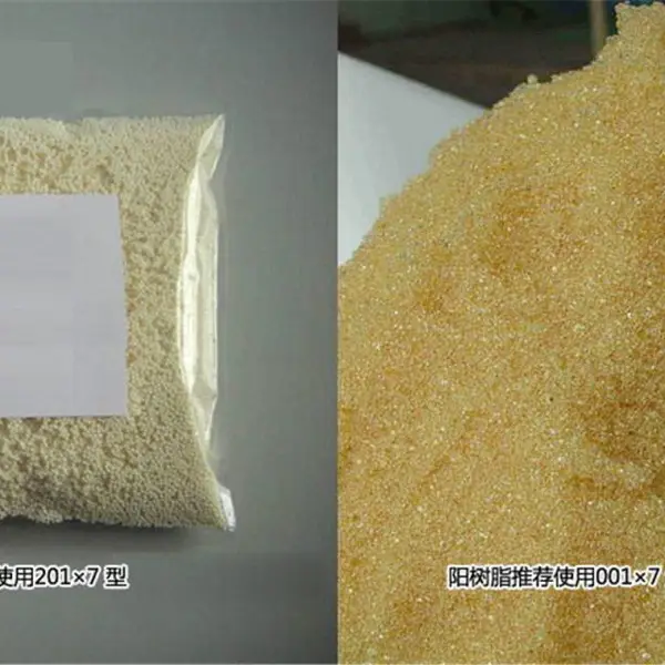 银川供应阳离子交换树脂 抛光树脂 混床树脂 水处理耗材批发
