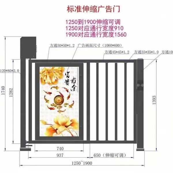 达讯dxp17电动移门推拉门 小区人行通道广告门 广告平推门 人行刷卡平移门
