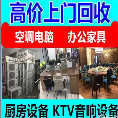 全北京上门回收:IC芯片 线路板回收废旧电子类回收、线路板回收