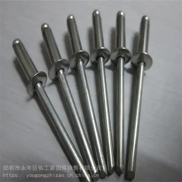 佑工紧固件铝合金铁芯抽芯拉铆钉加长异型现货5*70