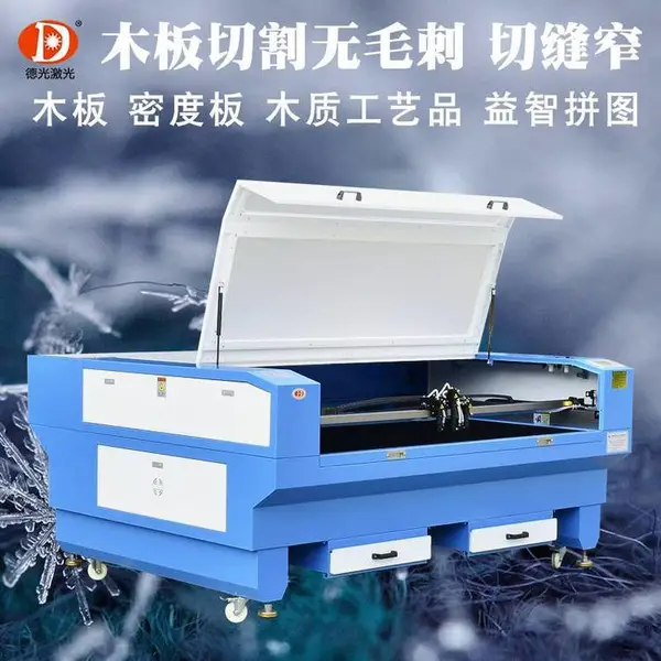 1812亚克力工艺制品激光切割雕刻机三头多头激光切割机