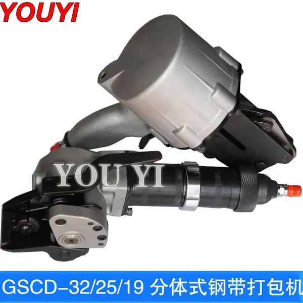 分体式打包机 分体式钢带打包机 气动分体式钢带打包机 GSCD-32气动分体式钢带打包机