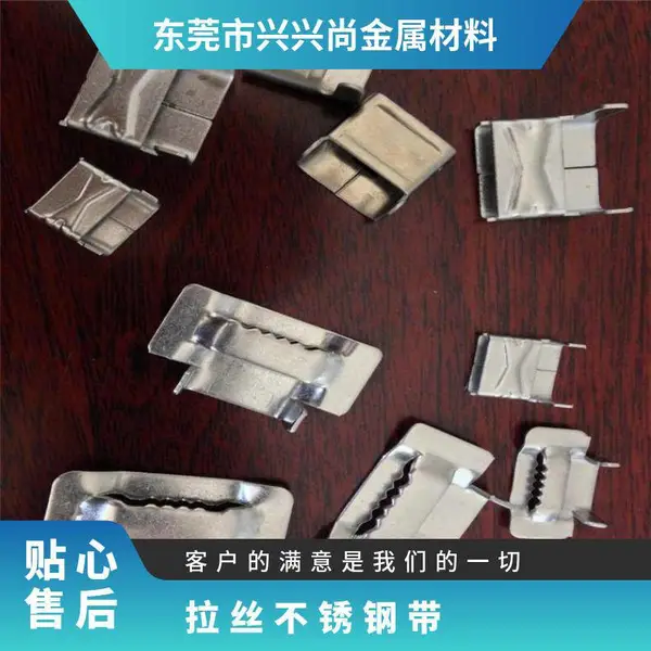 304拉丝面不锈钢带 BA亮面带 打包 否 兴兴尚 国产、进口 是