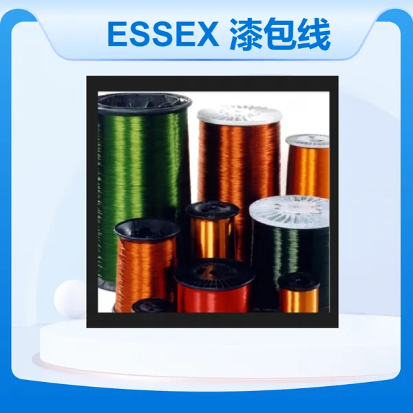 ESSEX漆包线 GP/MR 200°摄氏度 产品满足并超过 NEMA MW 36-C 的所有要求