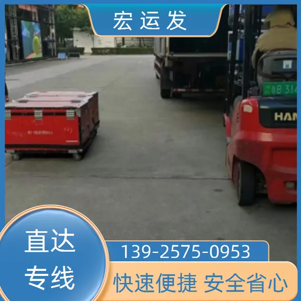台州到山东省青岛市13米17米5平板车出租/专注大件运输全境快速往返直达