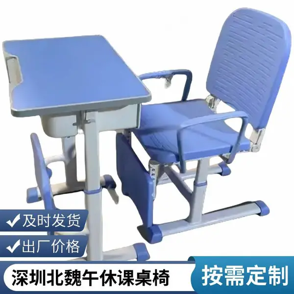 深圳品牌课桌椅 可午睡的学生桌椅 可午休的一体课桌