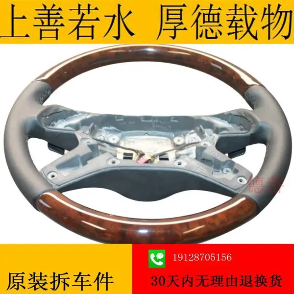 奔驰166 GLS350 GLS320 GLS400 GLS450 GLS500 方向盘 转向盘 1664601918