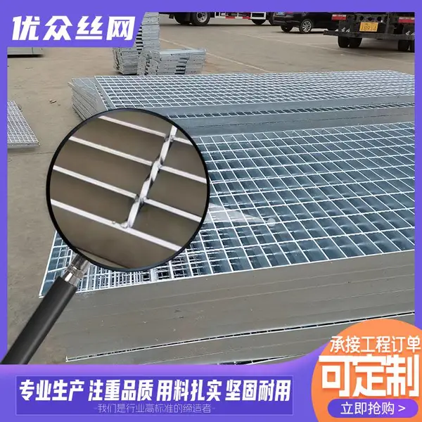 镀锌承重型地沟盖板 优众钢格板沟盖 板GT型横断沟雨水口篦子批发