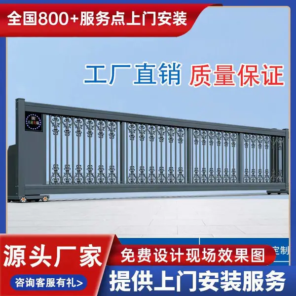 ������ũ�����¿�綯�������ֻ�ֱ����ʽ�����ʺϳ���԰������