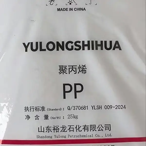 通用塑料聚丙烯裕龙石化M70熔体流动速率70PP薄壁注塑复杂结构制品低气味低VOC