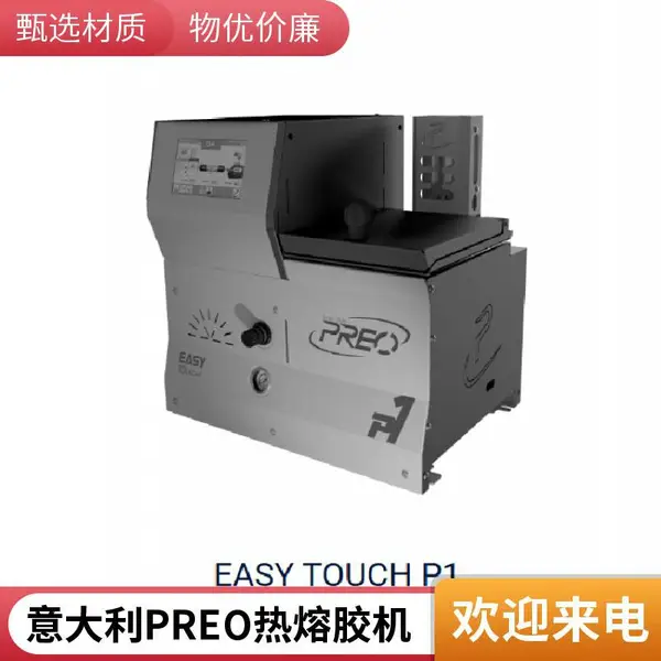 意大利PREO点胶机VELA系列