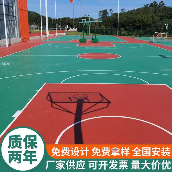 国标硅pu篮球场塑胶地面修补 塑胶球场地坪翻新