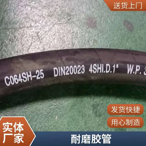 派克PARKER 高压光面胶管 钢丝编织橡胶管 液压支架油管 耐油工业软管