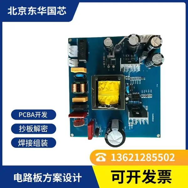 ���ܼҾӿ��ư忪�� ����ģ�鷽����� PCB ����İ���������