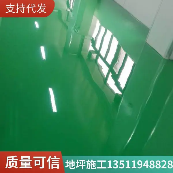 贵州防尘地坪漆施工厂家 密封固化剂地坪 停车场工厂车间地面