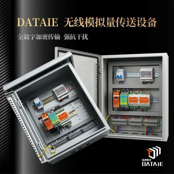 模拟量信号双向传输 4-96AIAO通道数可定制 16大行业海量应用案例