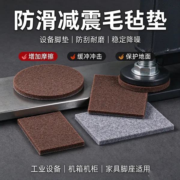 毛毡密封垫圈代加工 异形模切滤油垫片 防尘吸油 适用伺服电机