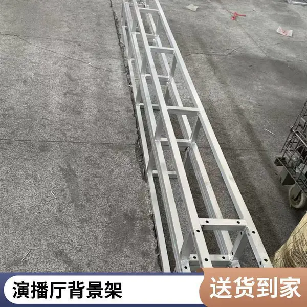 520mm钢铁桁架 舞台灯光架 雷亚架 户外演出 高承重 可配套搭建