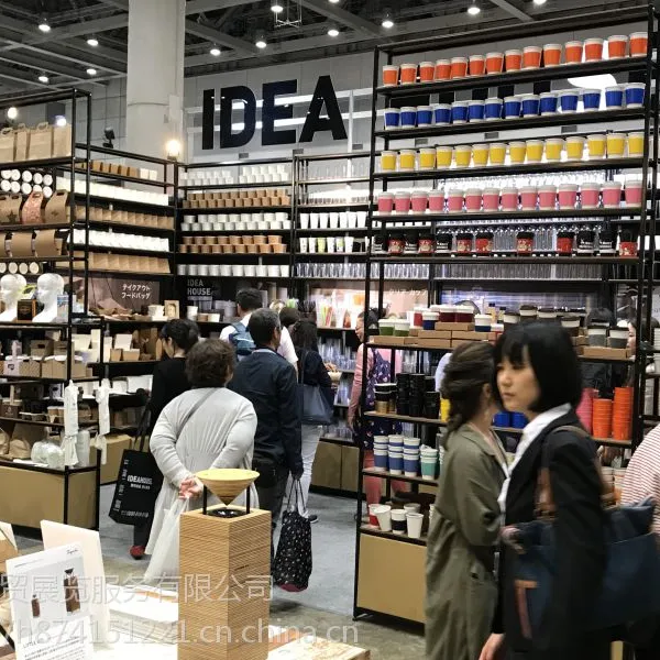 2019年7月日本国际茶几茶具展览会