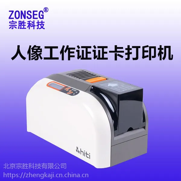 制卡机证卡机pvc制卡机器设备制卡机器 印卡机器厂家