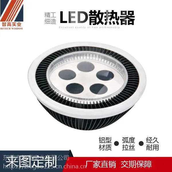 广告灯箱铝型材太阳花散热器铝型材led铝型材挤压led灯带散热铝材新型实用证书