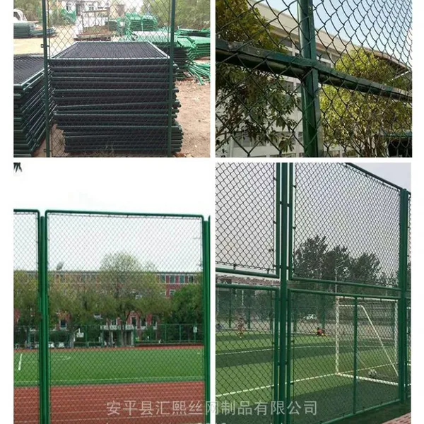 汇熙 体育场球场围栏 运动场围栏 可定制
