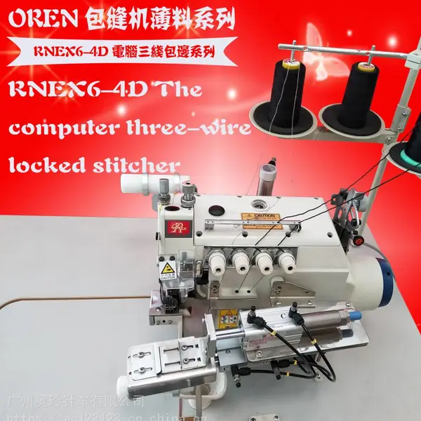 温州制衣厂专用上领机 圆领锁领缝纫机 奥玲全自动RNEX6-4D 四线车针织料衣领设备
