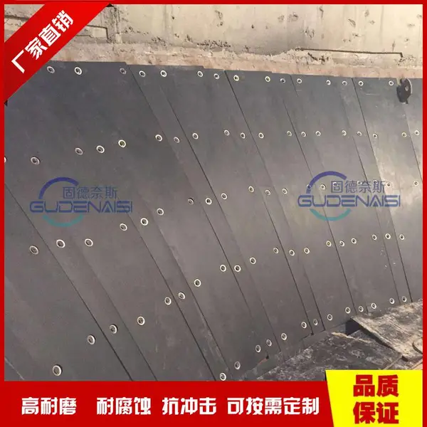 防腐蚀料仓衬板固德橡塑直销 固德橡塑
