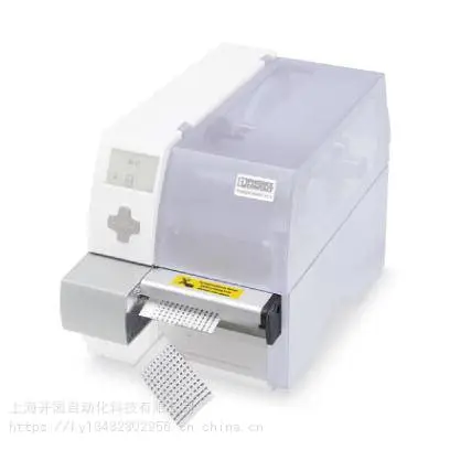 菲尼克斯切割工具 - THERMOMARK X1-CUTTER - 开园***供应-5145290