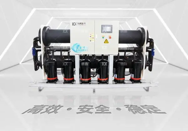 锅炉替代设备 海水源热泵 水产养殖专用控温设备