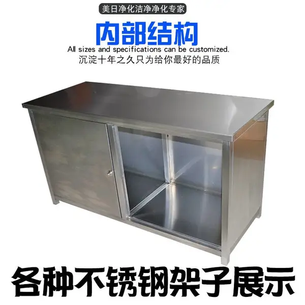 美日净化厂家定做实验室不锈钢置物架不锈钢层晾衣架不锈钢工作台