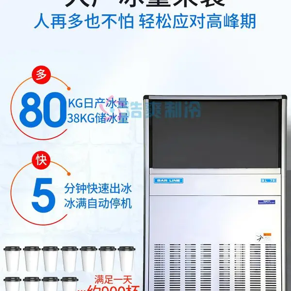 ˹�ƴ���BARLINE�����Ʊ���������̨�̲迧�ȵ�̨��55����BL5***S