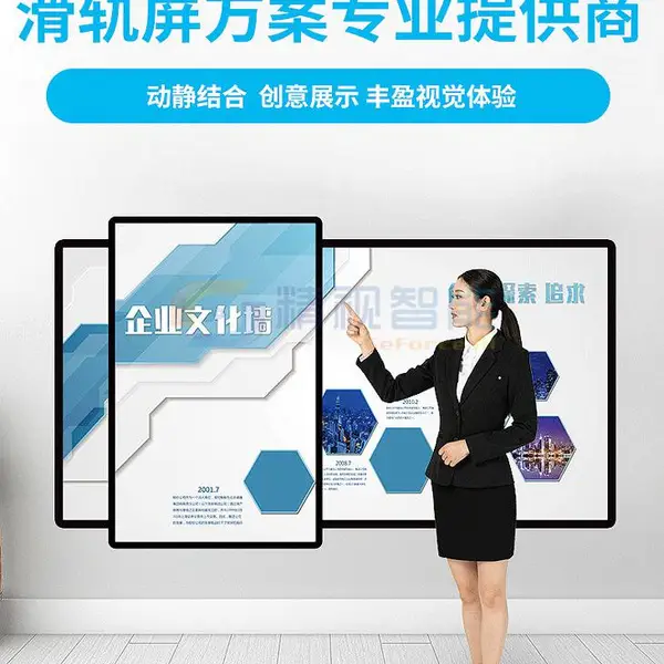 河南廉政展厅红色纪念馆/展厅多媒体系统/滑轨电视/滑轨屏