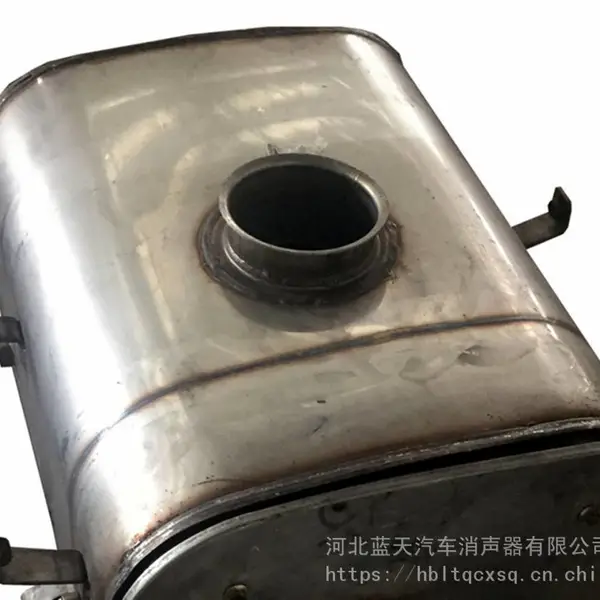 厂家直销蓝天消声器K20H0国四国五SCR后处理消声器总成排气系统配件定制消声器