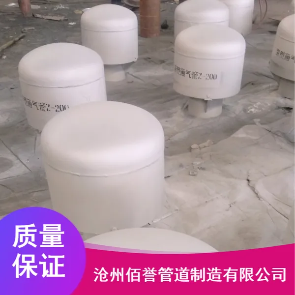 长期销售排气管道用锥形罩型通气帽_不锈钢通风管