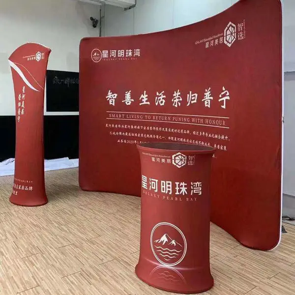 广告架报名处立式会议快幕秀签到墙大号加强版婚礼签名婚纱照商场可水洗