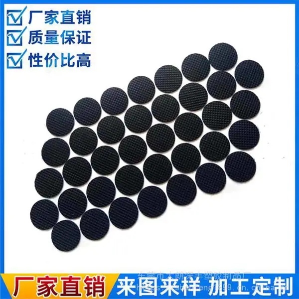 厂家直销网格橡胶脚垫 防震防滑橡胶垫片
