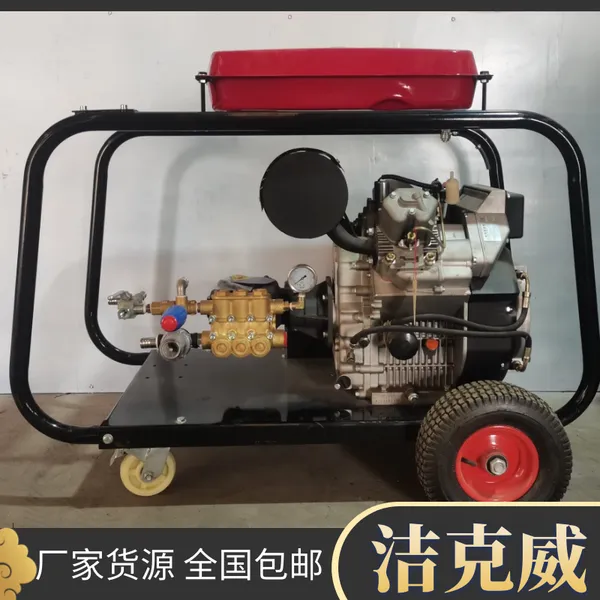 清洗疏通暖气系统、空调设备的水垢污垢高压疏通机JKW20/85C