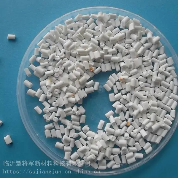 PP无析出阻燃剂 | ABS阻燃母粒 | XPE无卤阻燃母料