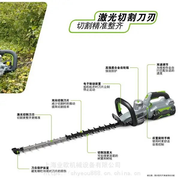 EGO���ʽ�޼�����֦�� 56V﮵������ HT6500E��֦����Ҷ