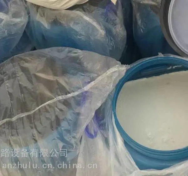 供应鲁德华诚沥青乳化剂,阳离子沥青乳化剂,