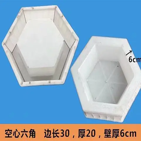 水泥预制块塑料模具 塑料模具厂家直销