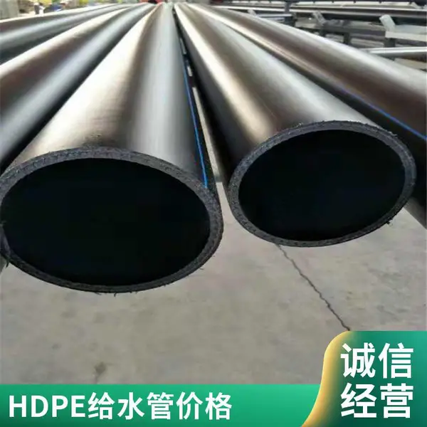 HDPE��ˮ�ܴ�ھ�ֱ��110����ϩ�����ܺ�ɫPE�̹ܹ������ɶ���