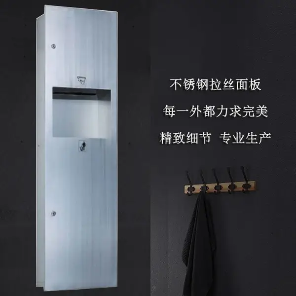 定制不锈钢垃圾桶304磨砂不锈钢材质钢板厚度1.0入墙式二合一(入墙式安装)擦手组合柜 带垃圾箱