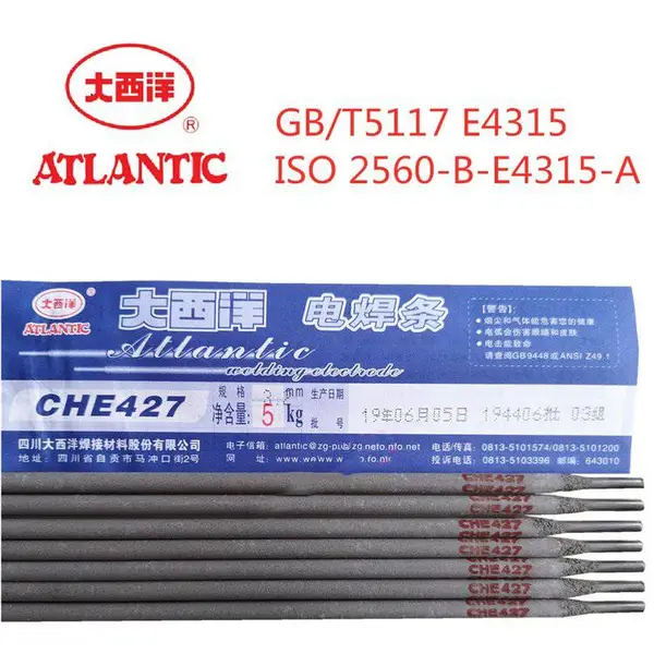 大西洋CHH208R铁粉低氢型药皮的承压设备用钢专用低氢低合金钢焊条