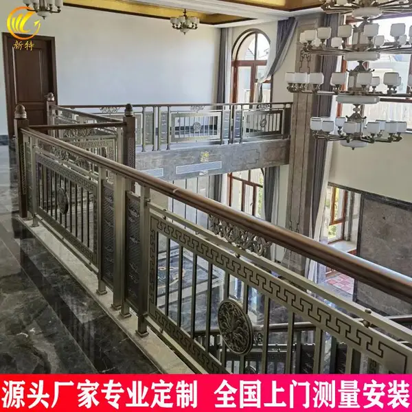 庭院紫铜浮雕栏杆 室内弧形铜铝楼梯护栏设计 解锁别墅新装饰