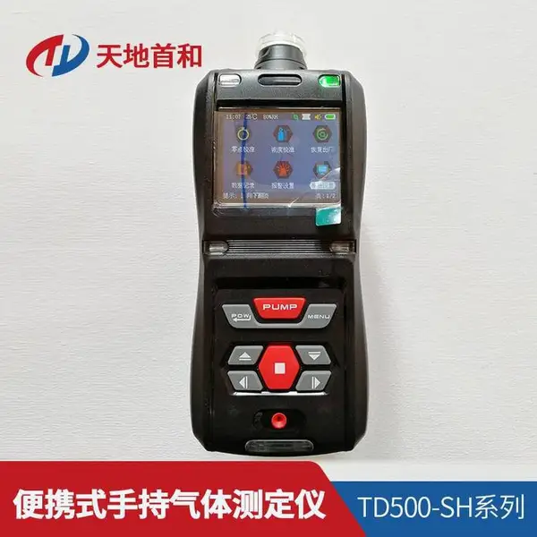 ��ЯʽTD500-SH-NOx��������ⶨ�Ǳ�Яʽ����̽����