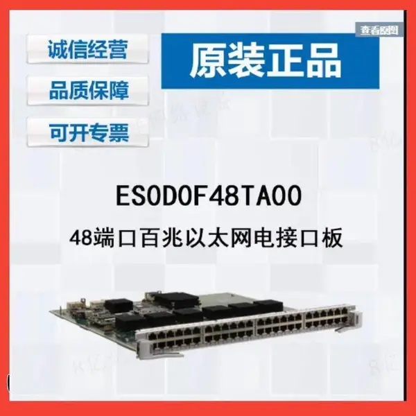 ES0D0F48TA00-48�˿�ʮ��/������̫����ӿڰ� �忨S7700