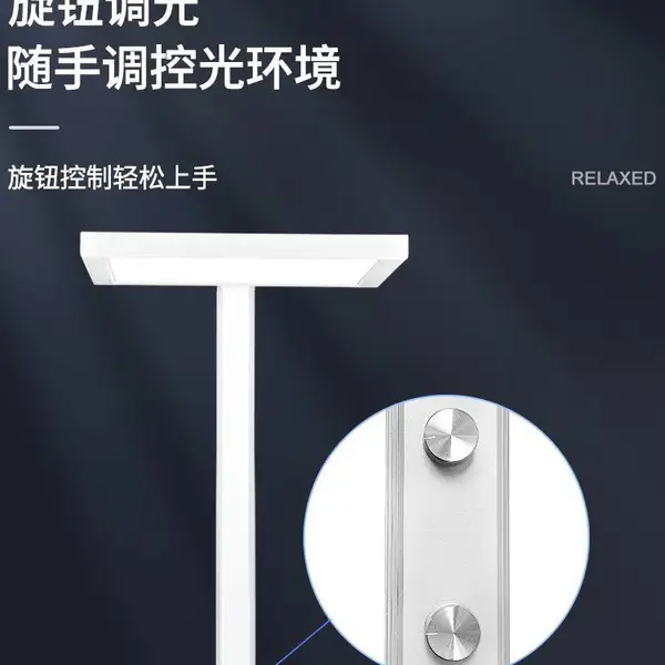 立式落地灯 床头台灯 可旋转式三色灯