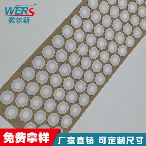车载防水薄膜 焊接式防水透气膜 氢浓度传感器滤膜
